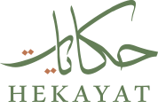 موفع حكايات