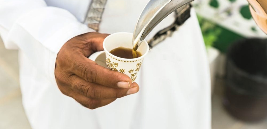 الضيافة